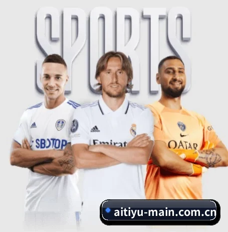 爱体育登录 APP